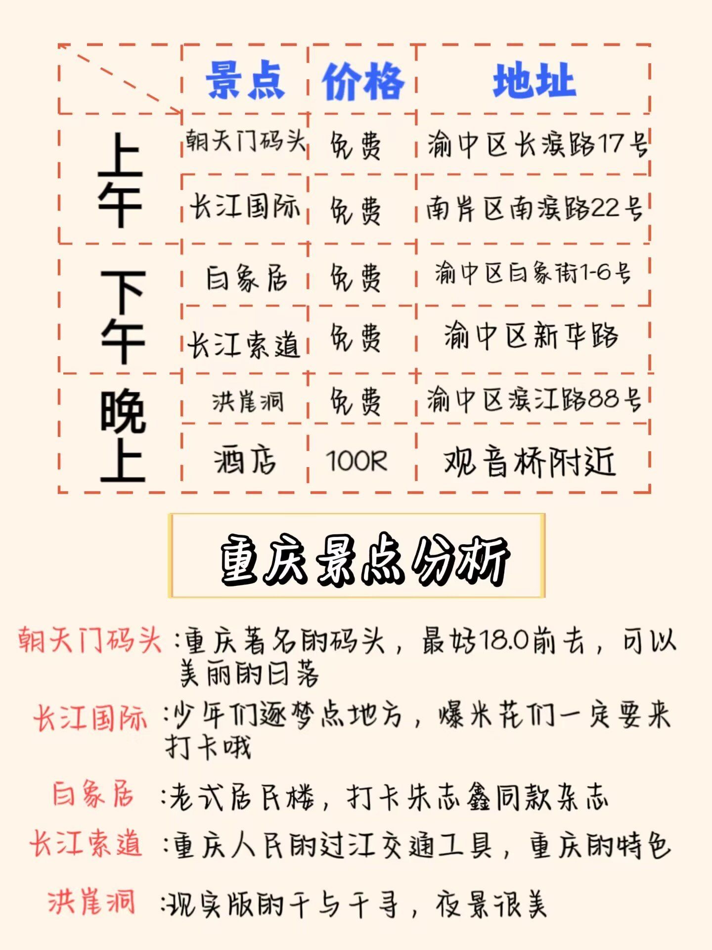 图片找同款图片找同款，快速寻找相似商品的指南-第2张图片