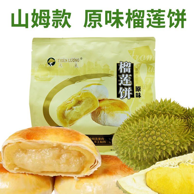 老款榴莲视频app让你榴莲忘返-第2张图片