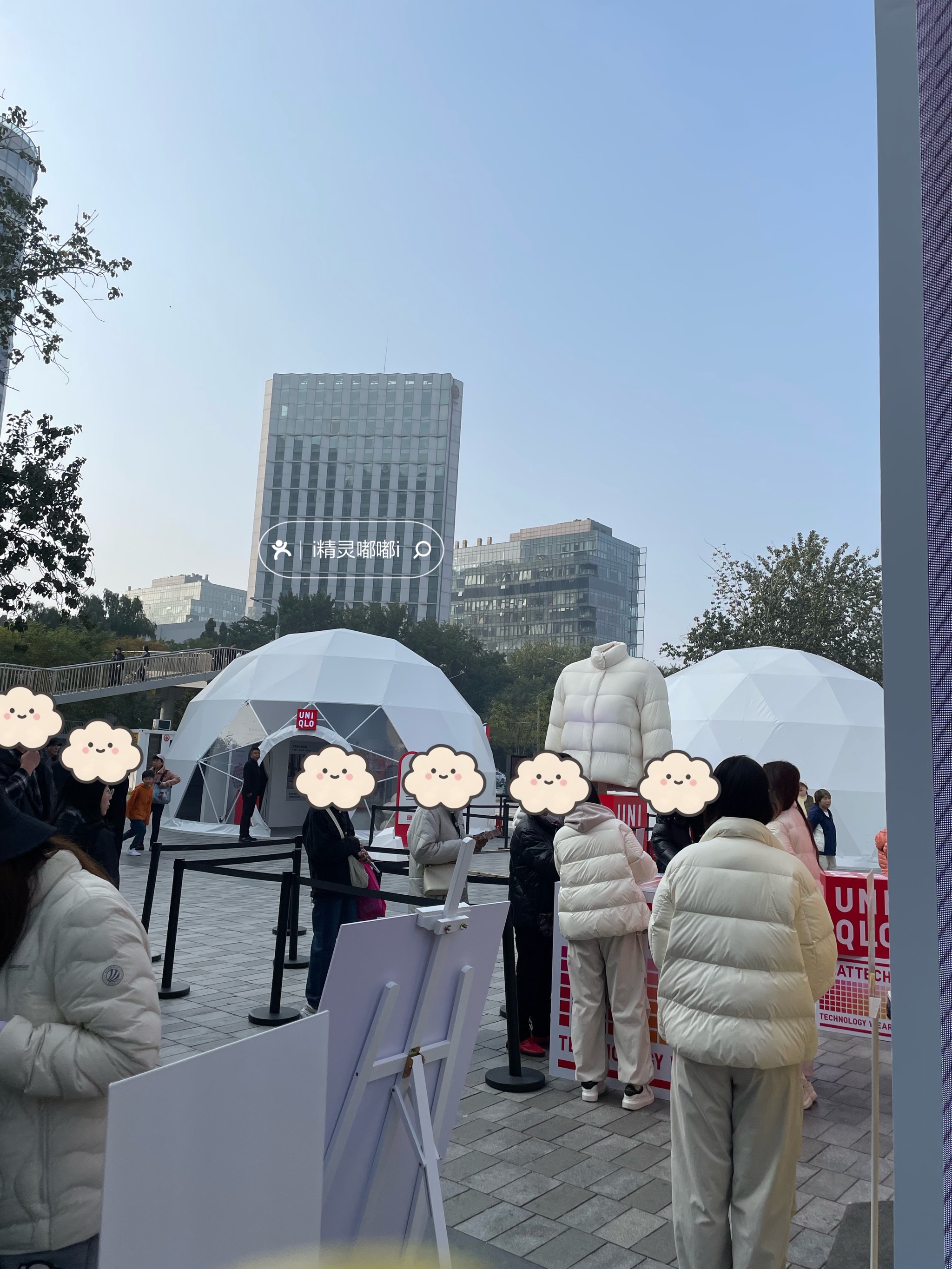 三里屯优衣库视频三里屯优衣库视频解析-第2张图片