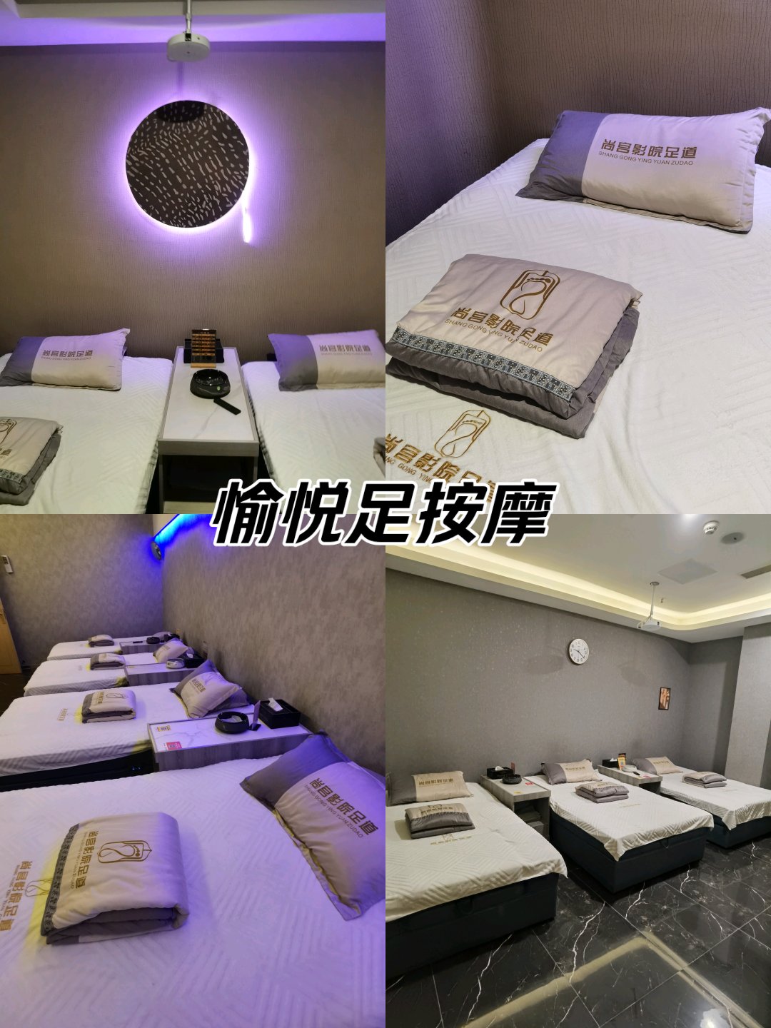 深夜学生特殊的按摩精油-第2张图片