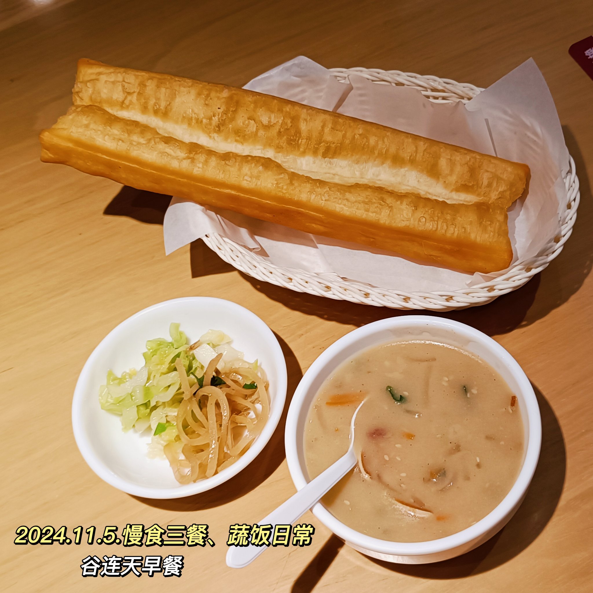 开心丁月五香天