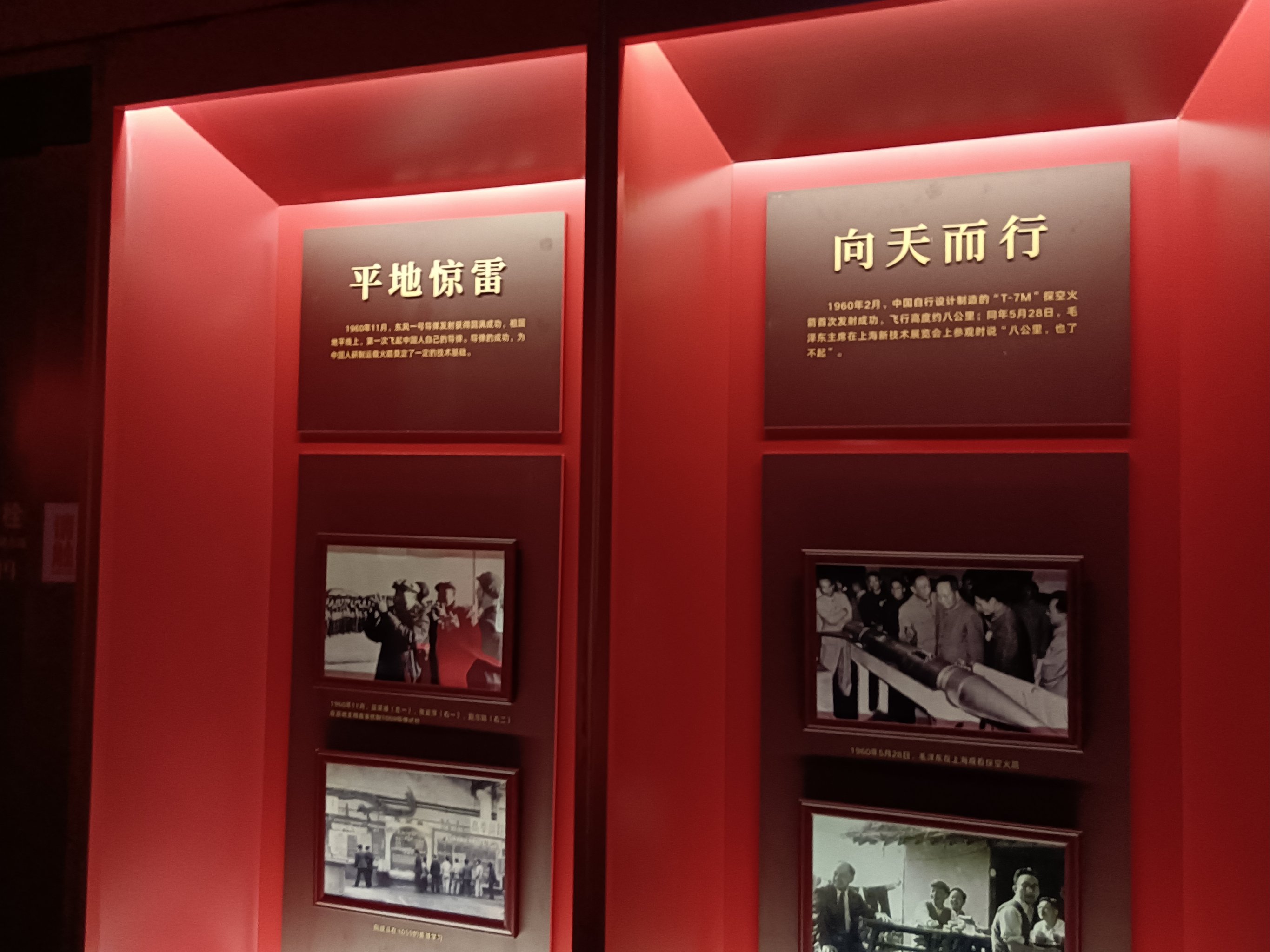 遥めい改名后叫什么遥めい，探索未知的宇宙之旅