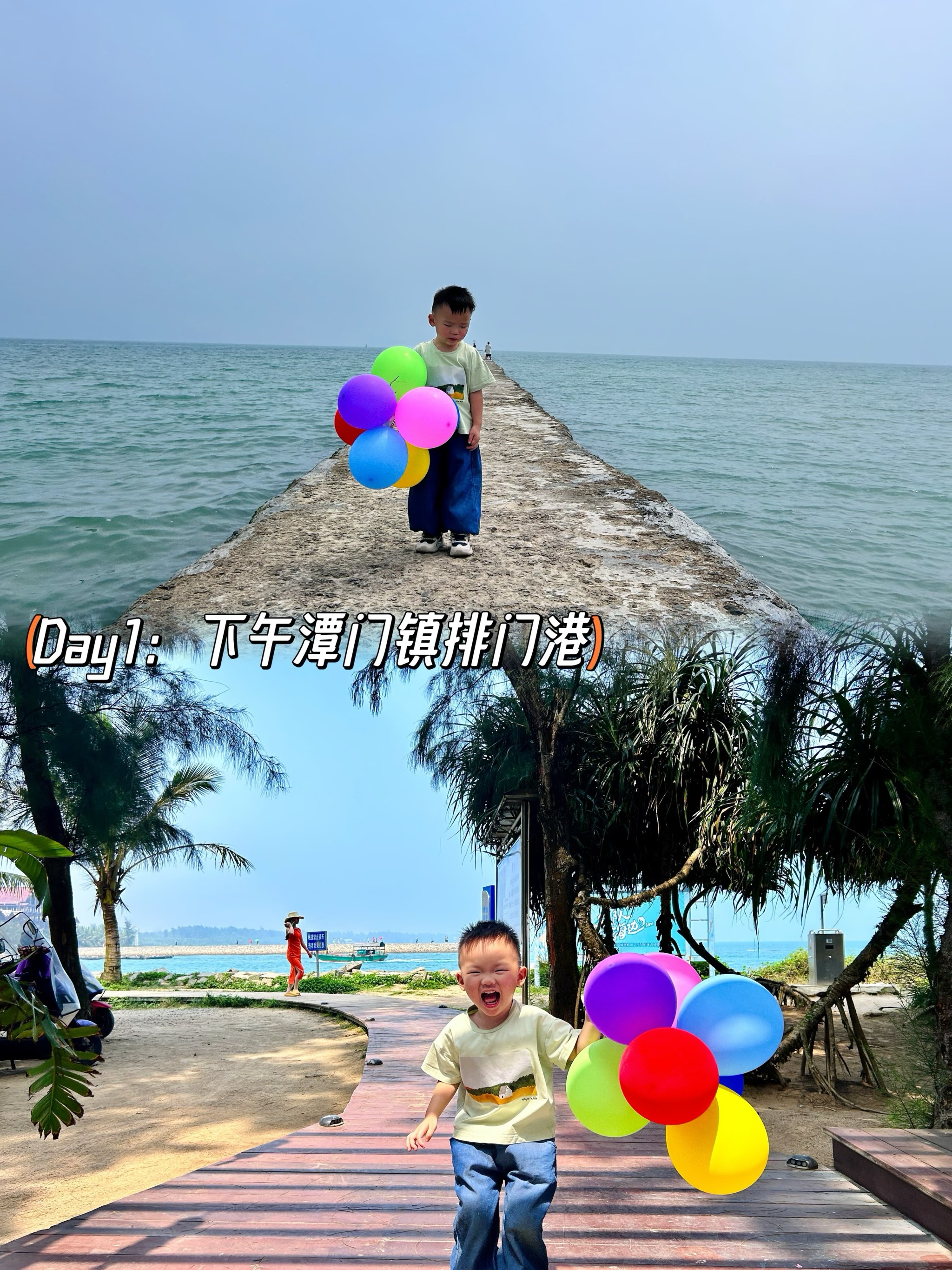 海南五日游攻略