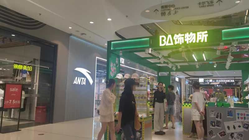 黄瓜苹果官方二维码，解锁便捷购物新体验