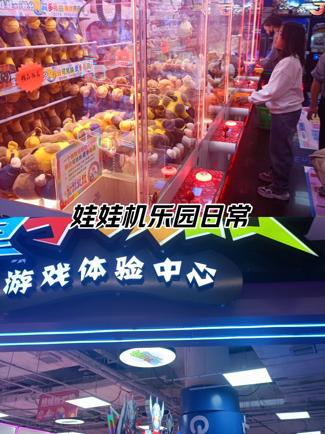 今年的新奥是谁2024今晚新奥购物攻略-第3张图片