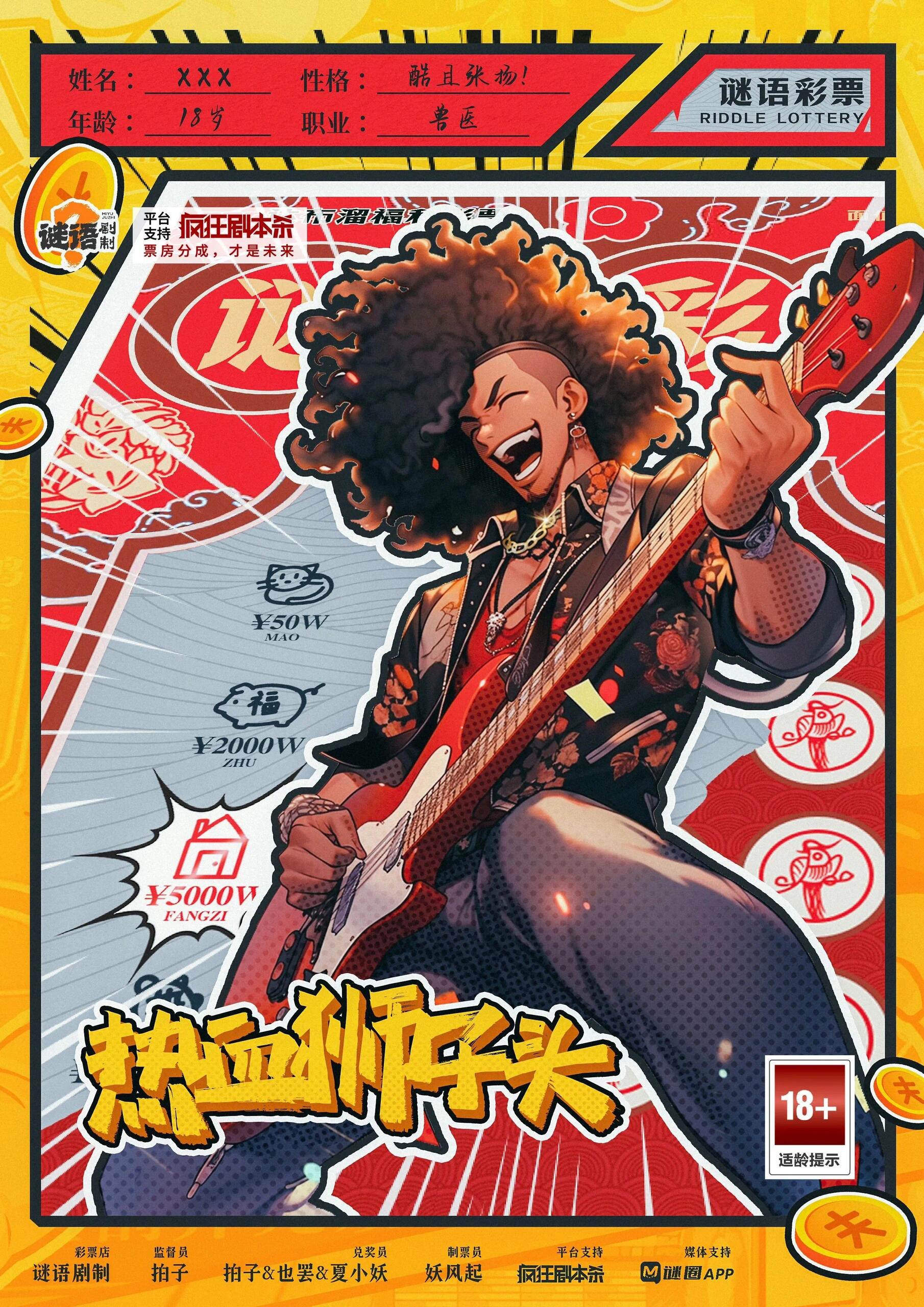 澳门六开彩天天正版，彩票之魅力与体验-第2张图片