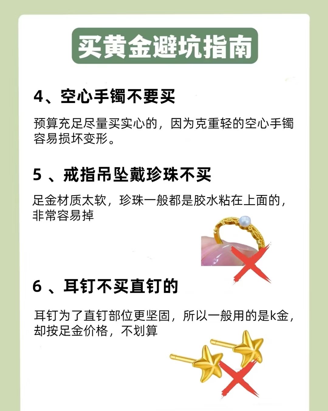 黄金APP大全免费下载入口黄金APP大全免费下载入口指南-第2张图片