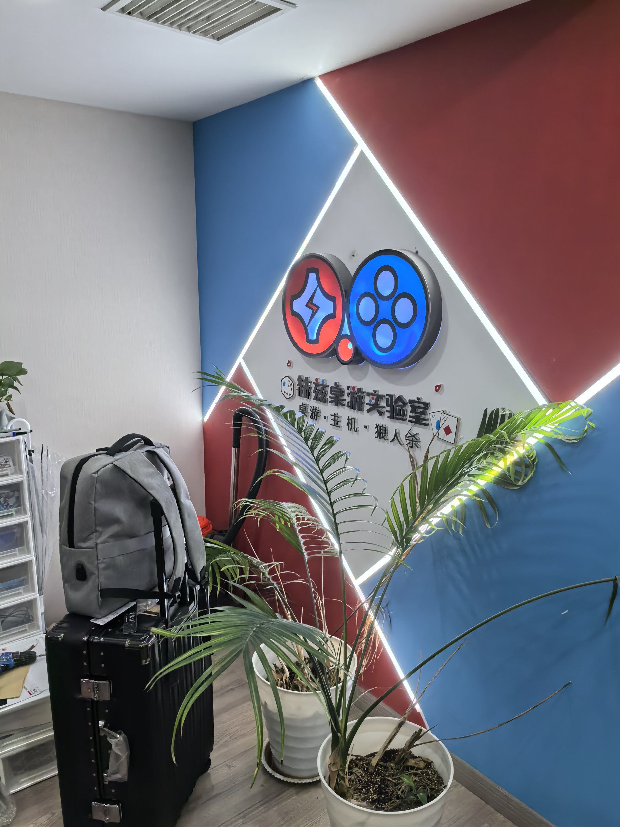 爱棋牌游戏中心，棋牌游戏的魅力与体验