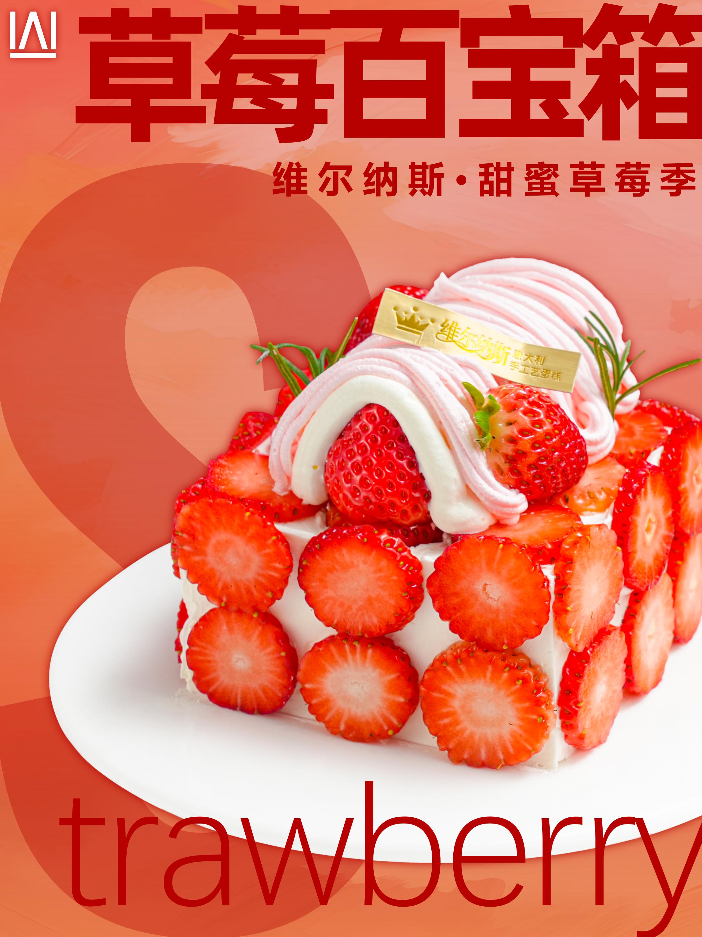 草莓短视频官方草莓短片视频APP，便捷生活的新选择