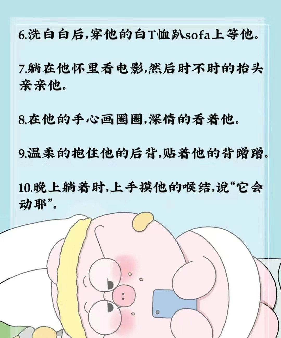 描写床上运动的片段的句子床上运动的精彩瞬间