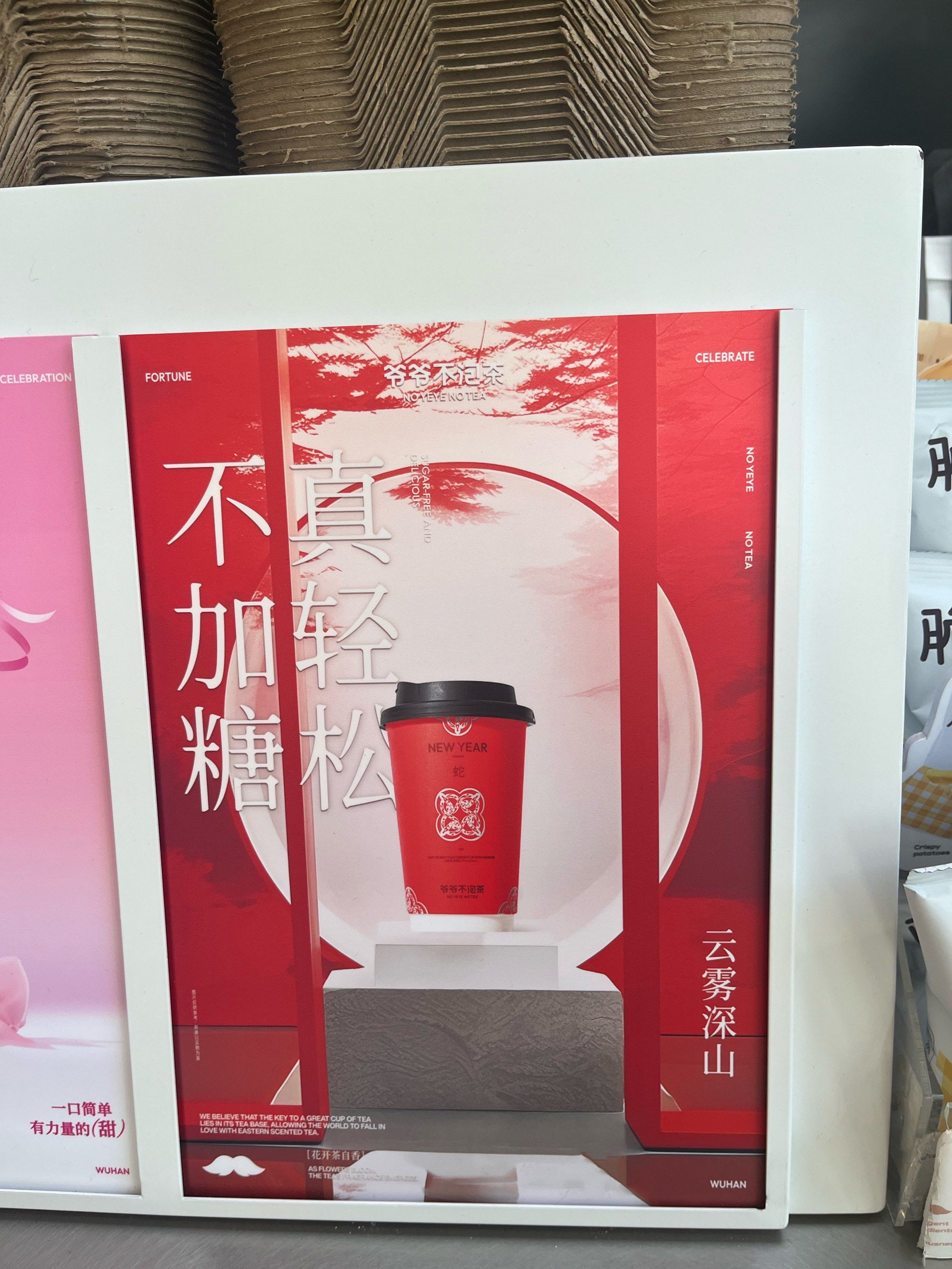 一面亲上边一面膜下边吡吡啦啦啦的来源一面亲上边，一面膜下边，吡吡啦啦啦-第3张图片