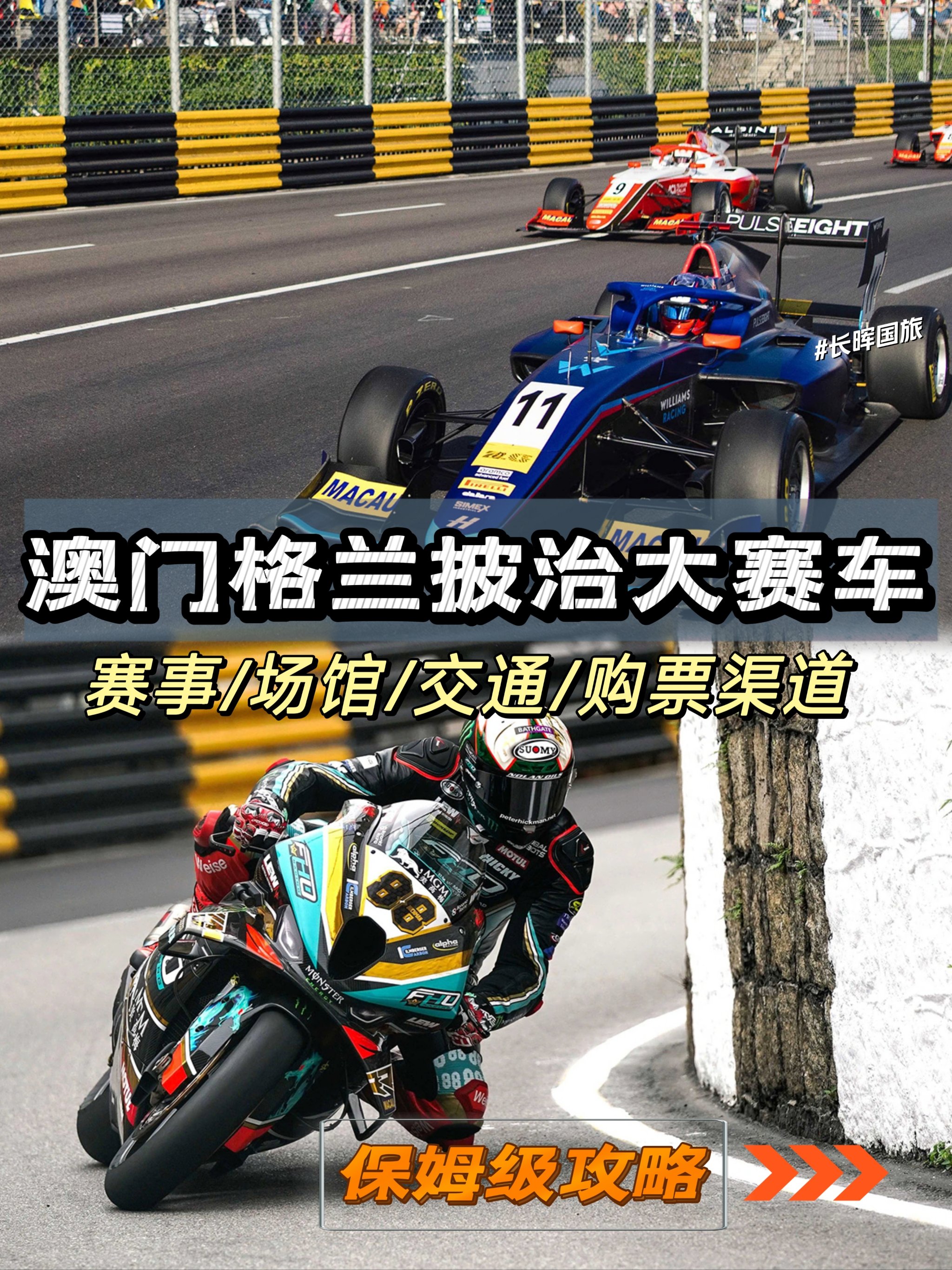 快乐赛车，激情与速度的完美结合