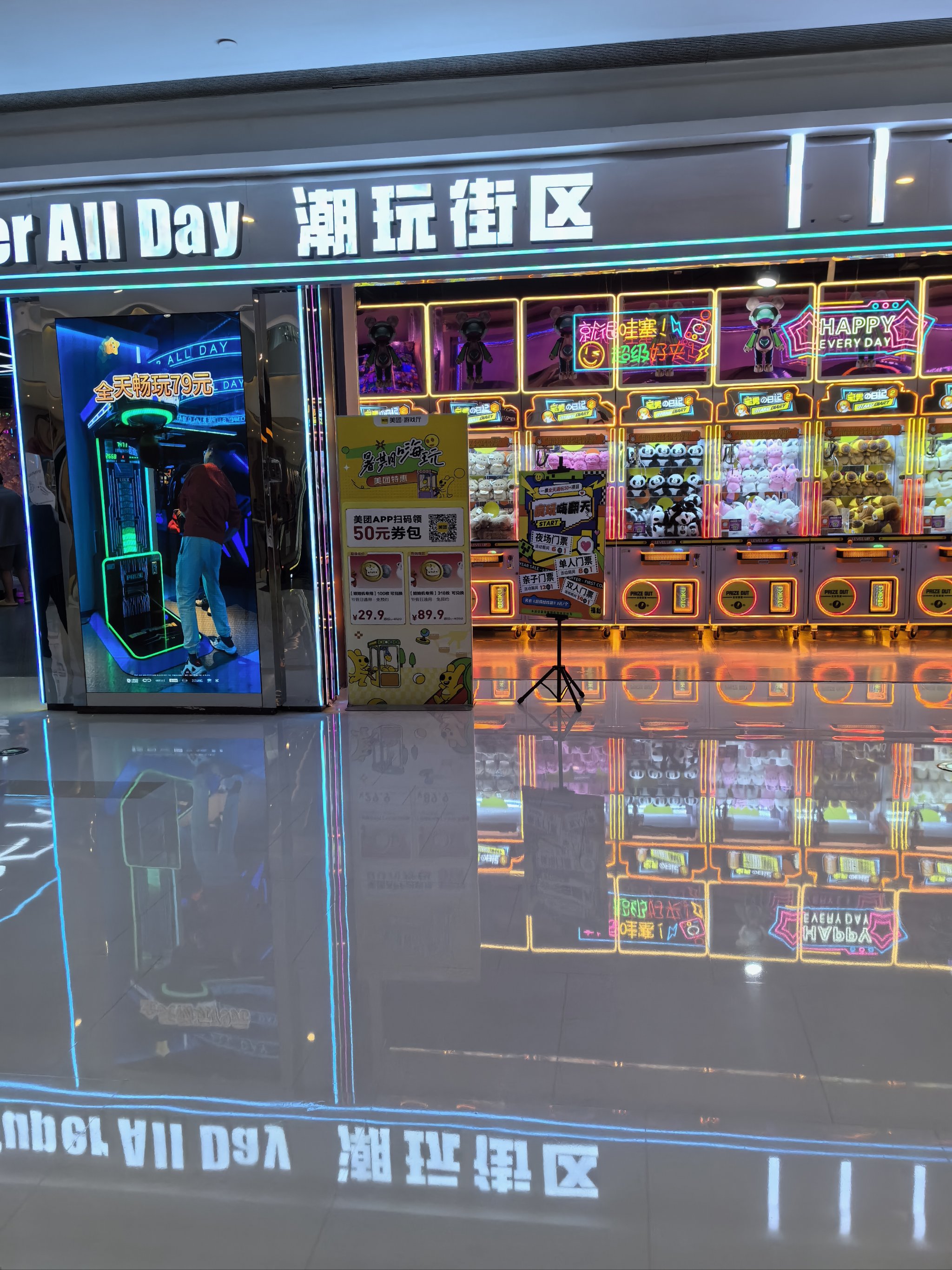 电玩巴士电玩巴士，引领潮流的乐园