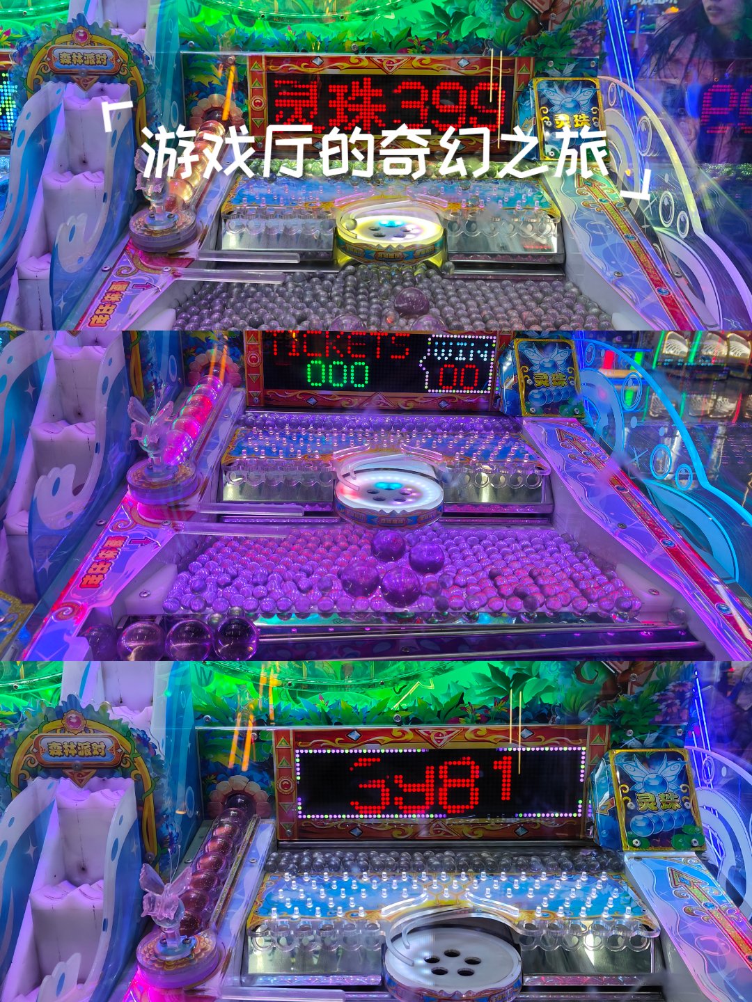 彩色连珠在线游戏彩色连珠在线玩-第2张图片