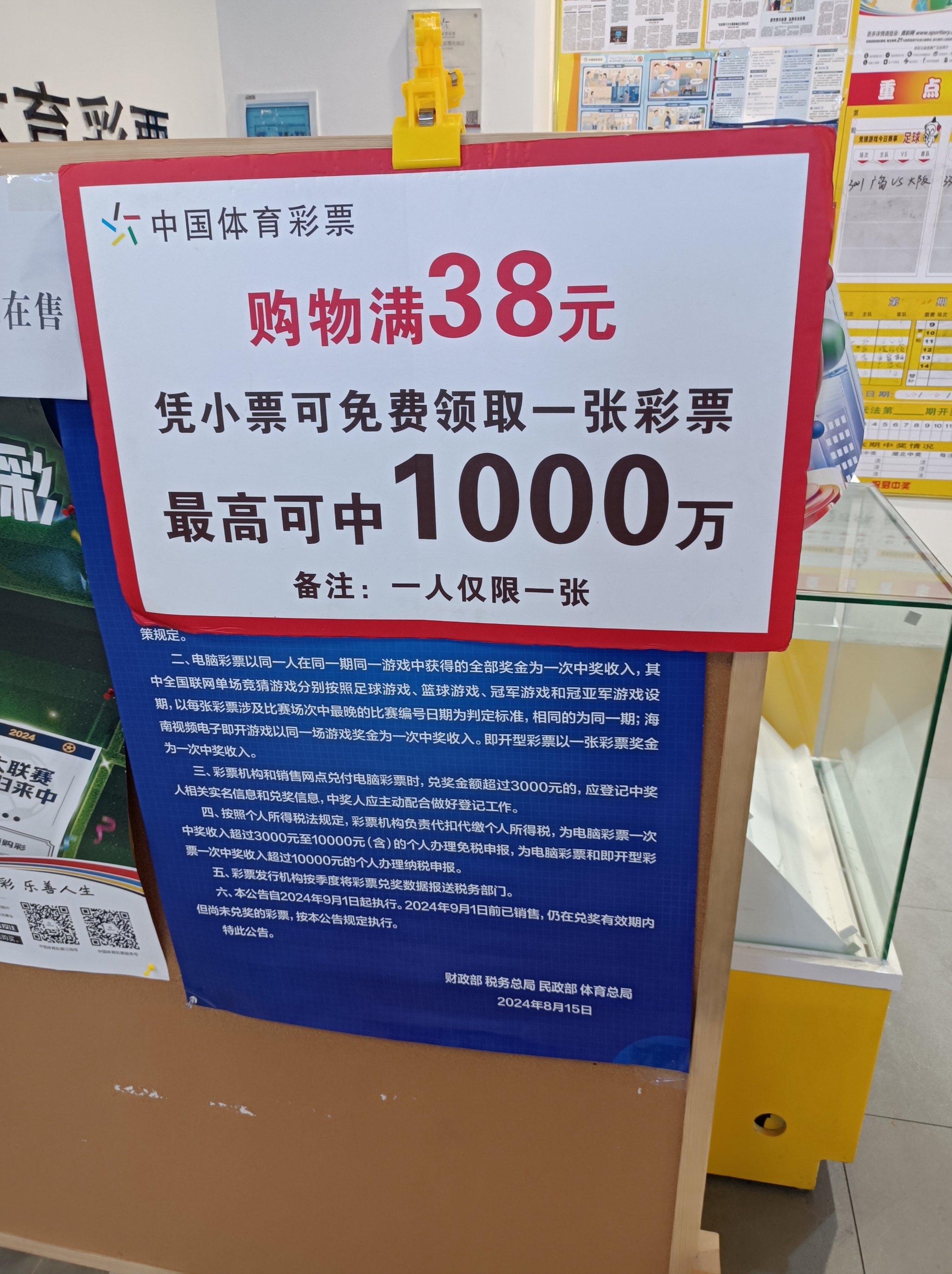 500彩票网旧版500彩票网旧版，彩票投注的新选择-第2张图片