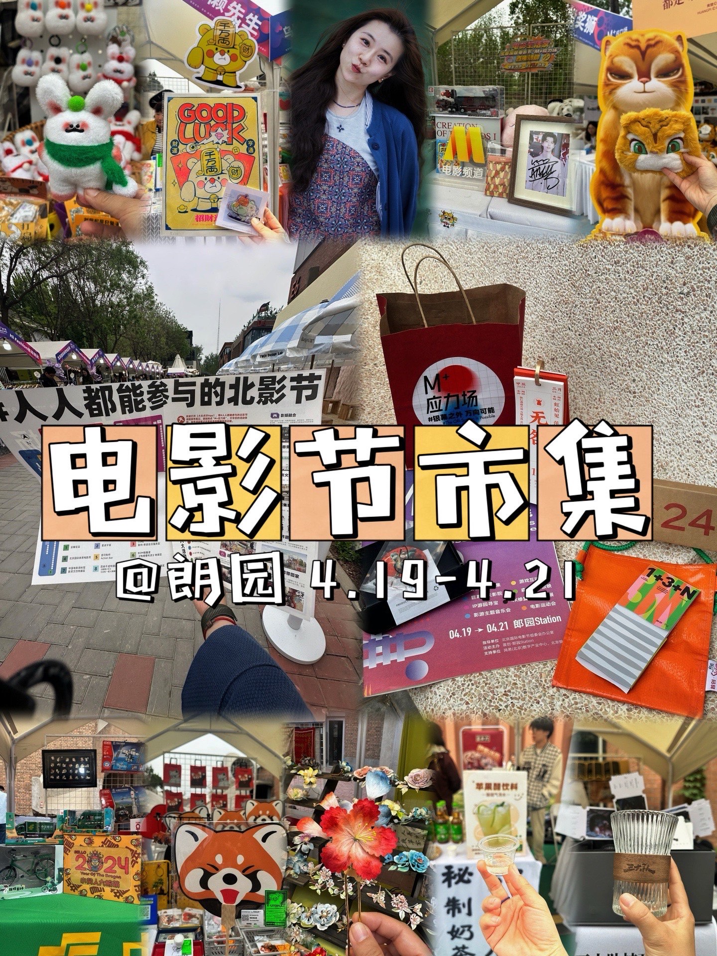 广州电影排期广州电影排期概览-第2张图片