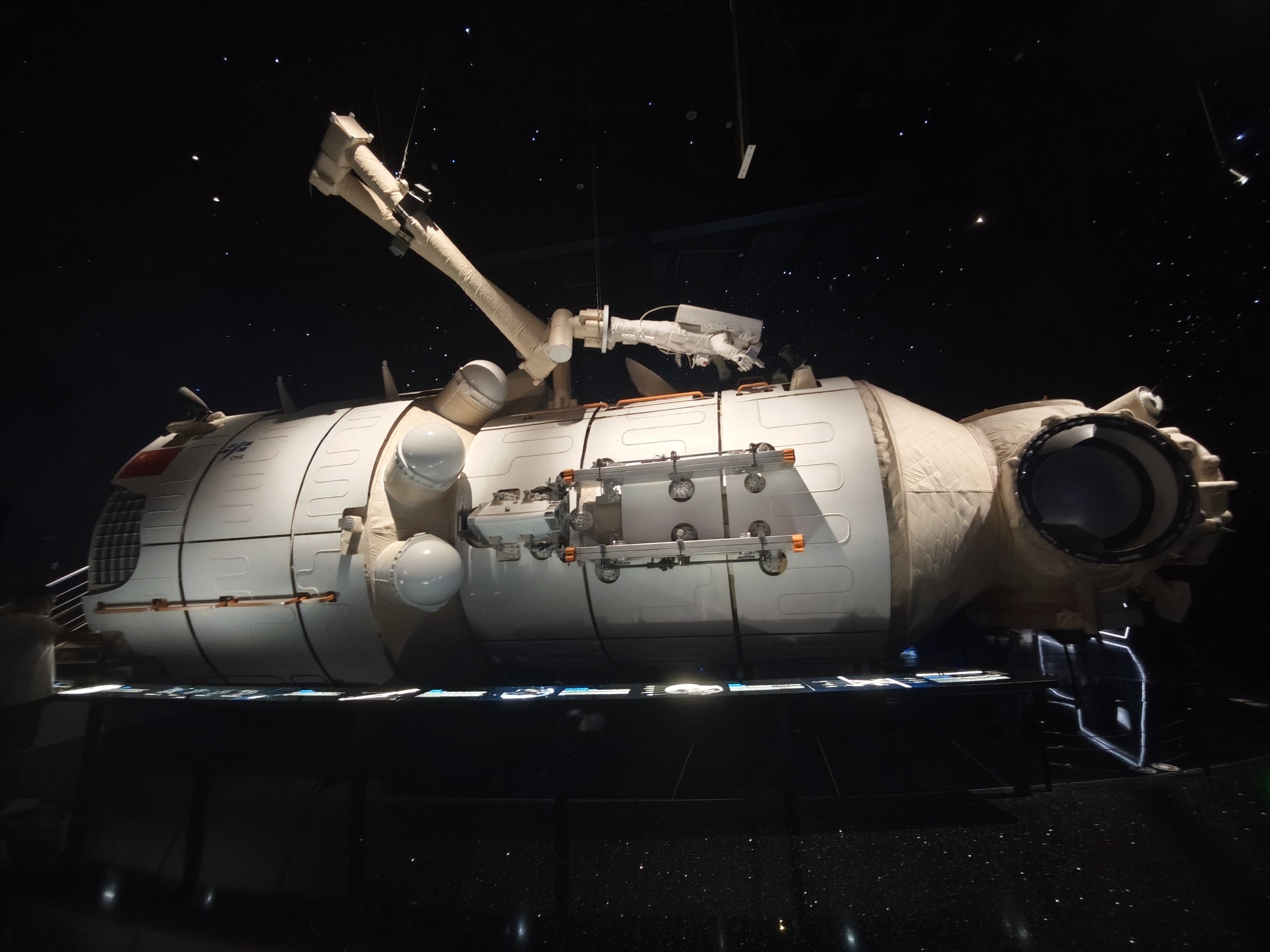 遥めい改名后叫什么遥めい，探索未知的宇宙之旅-第3张图片