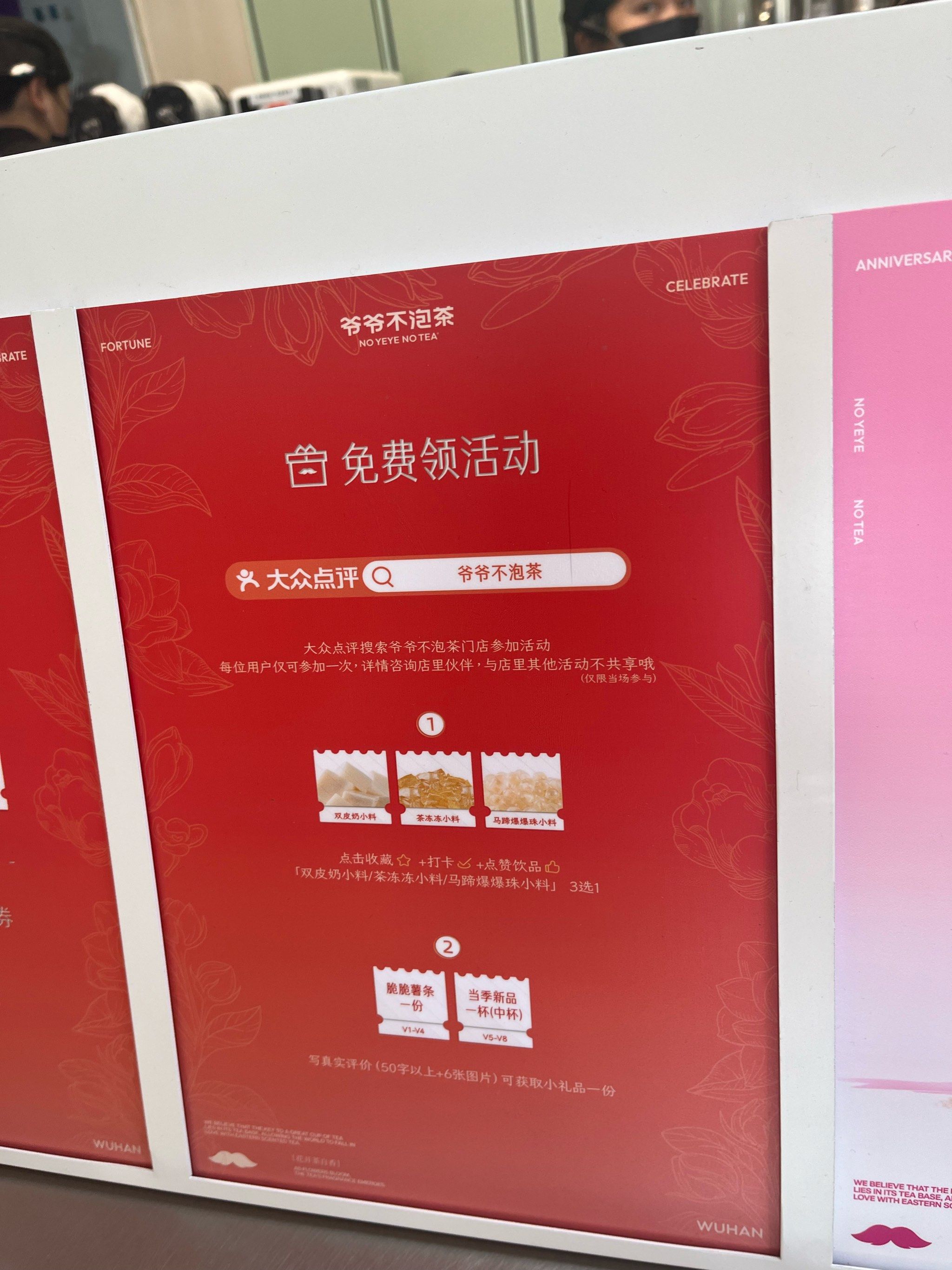 一面亲上边一面膜下边吡吡啦啦啦的来源一面亲上边，一面膜下边，吡吡啦啦啦-第2张图片