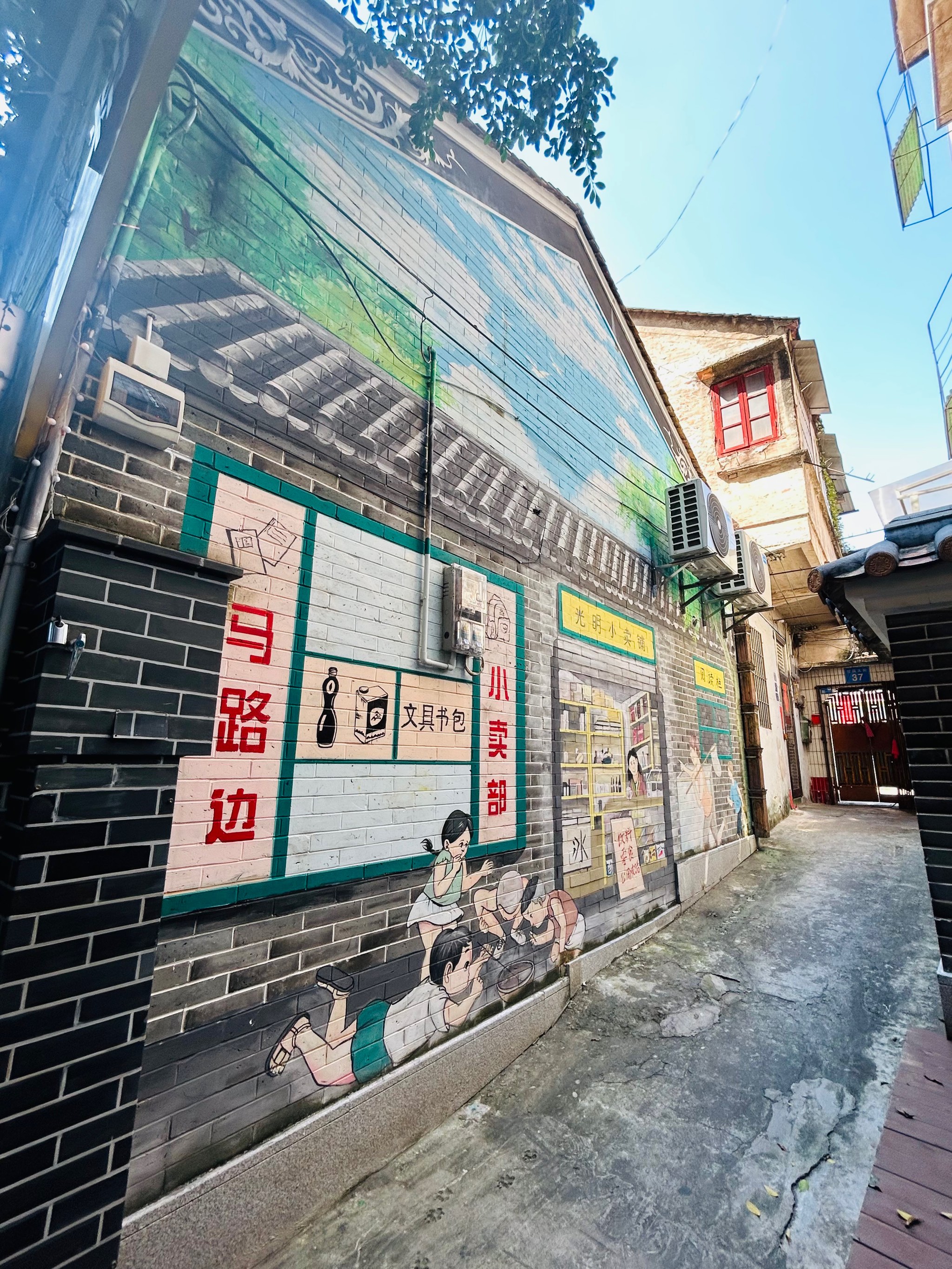 百度地图街景怎么看不了2024百度地图街景查看方法-第2张图片