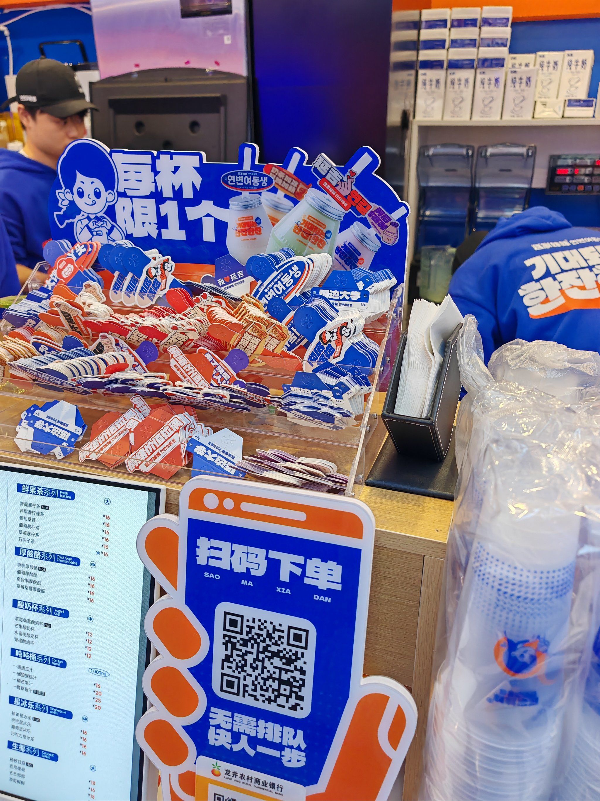 奶茶app免费下奶茶APP免费版，便捷生活的新体验