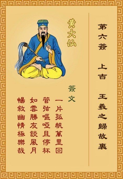 黄大仙三肖三码必中一期-第2张图片