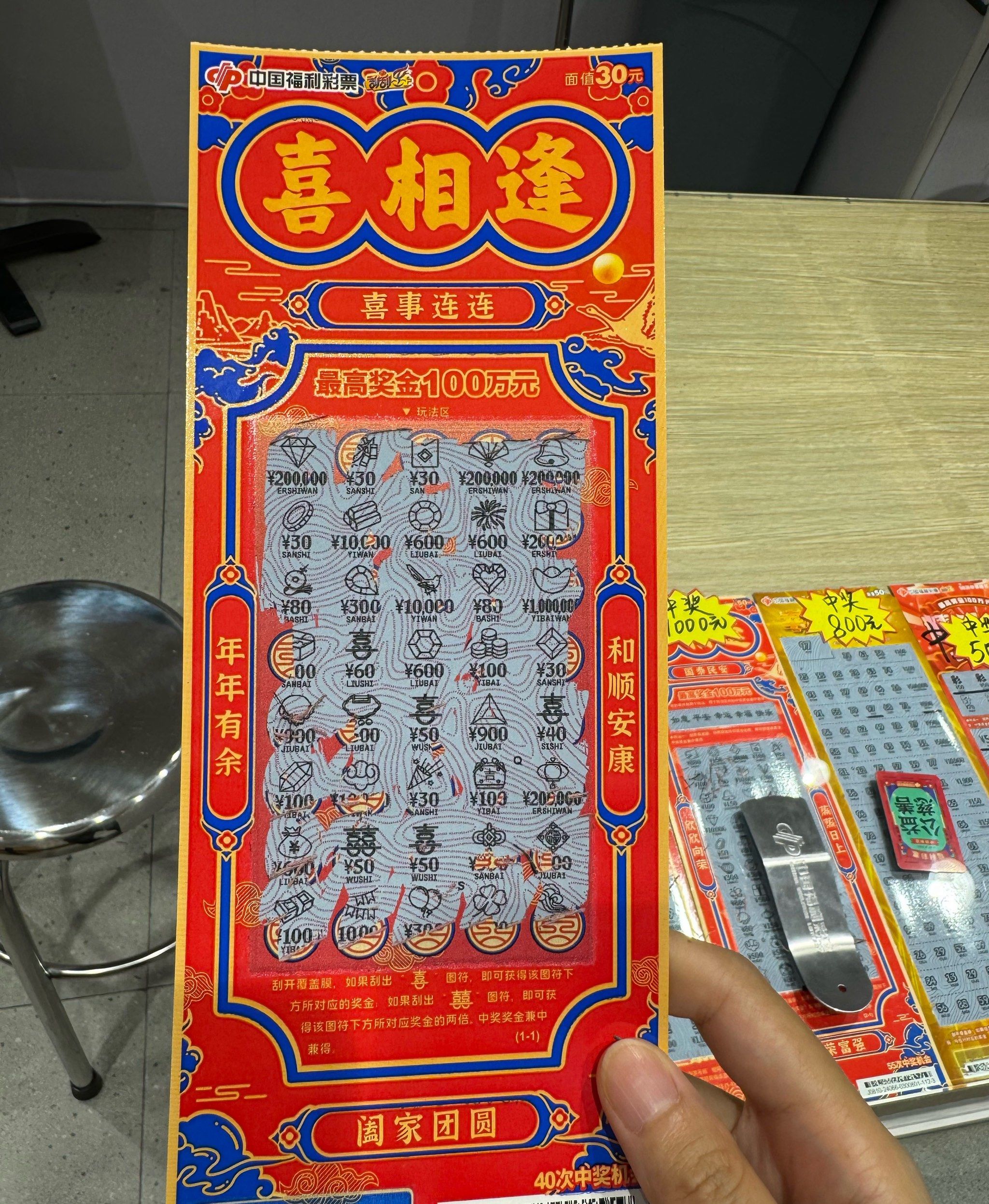 新澳门天天彩是不是官方的新澳门天天彩资料更新，彩票玩家必看-第3张图片