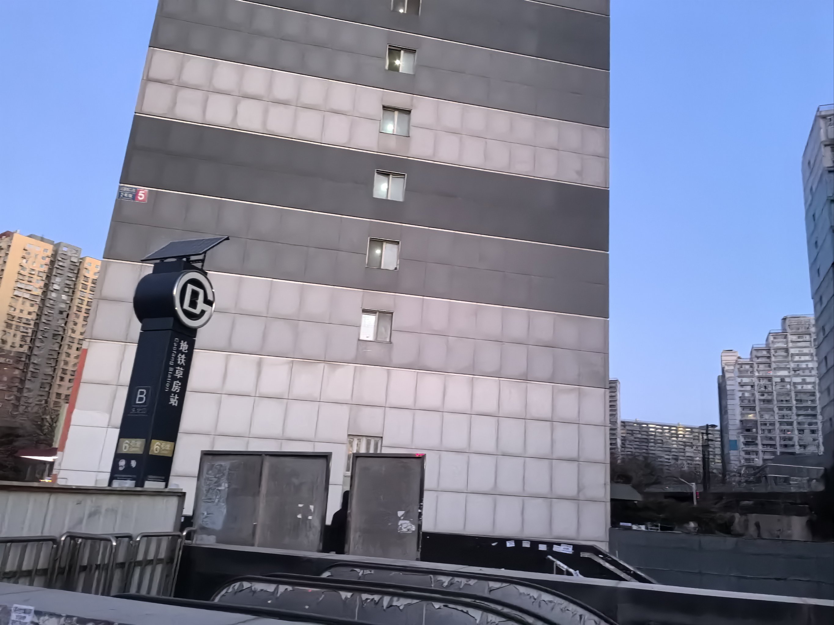 北京地铁不公开的秘密