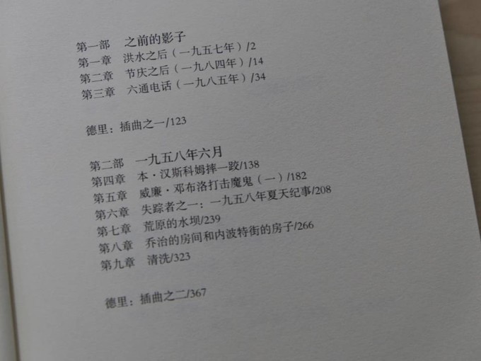 小丑符文，神秘力量的探索