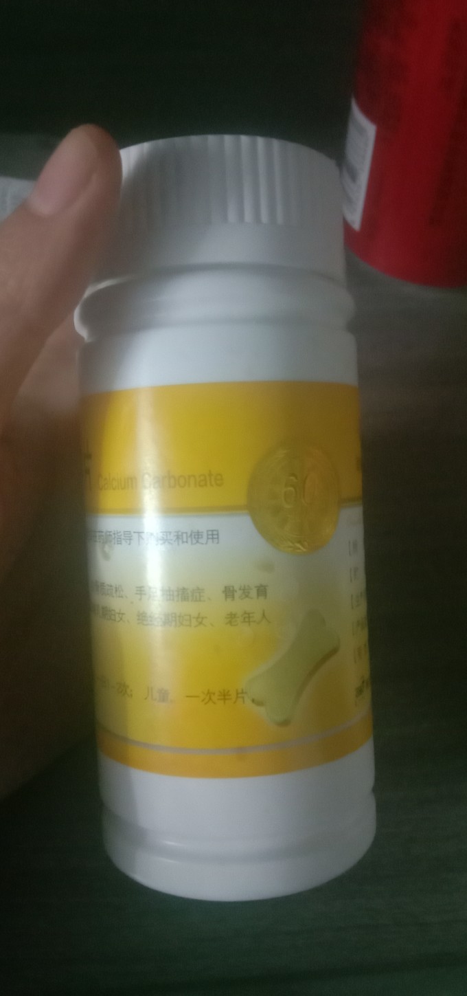 男男钙是什么意思2023男男钙GGY钙站，健康新选择-第2张图片