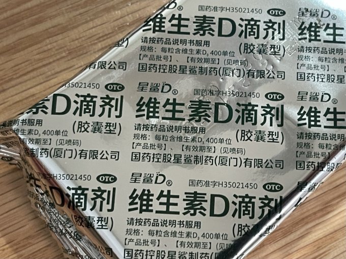 男 钙 欧2023钙GGY钙站男男健康指南