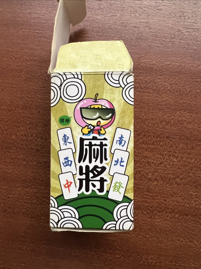 打扑克的好处是什么呢打扑克的好处-第1张图片