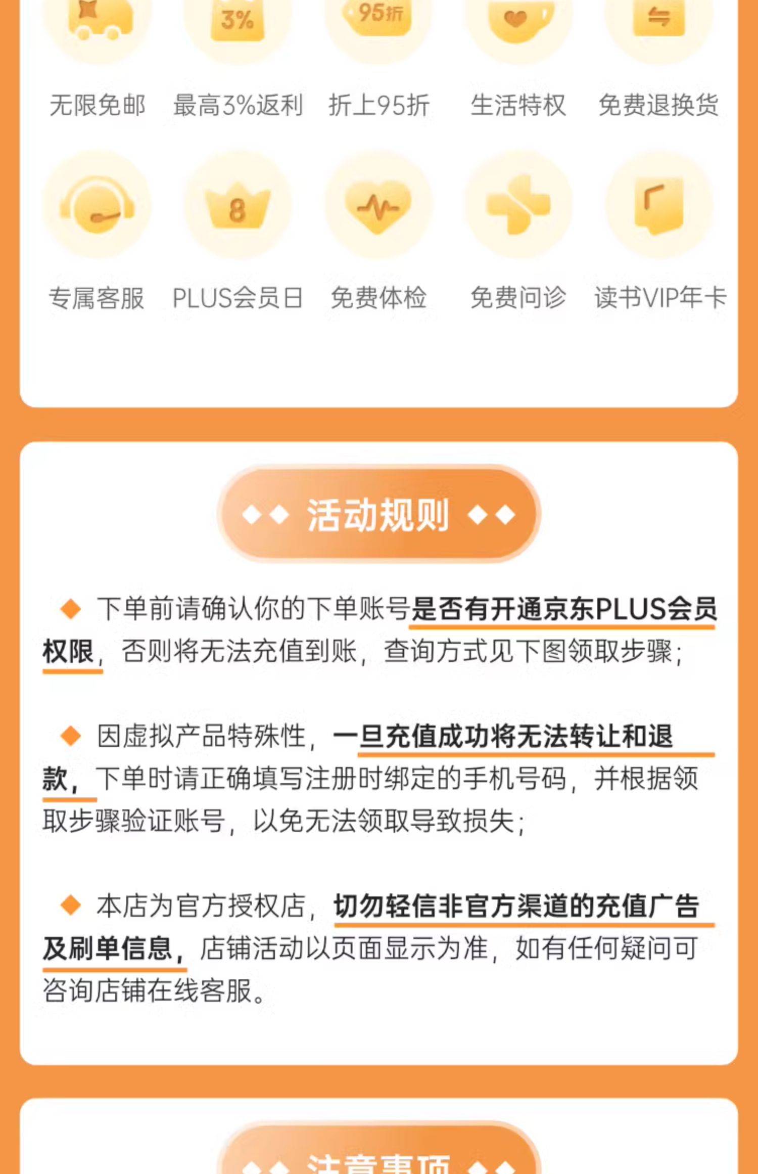 爱奇艺账号切换方法-第2张图片