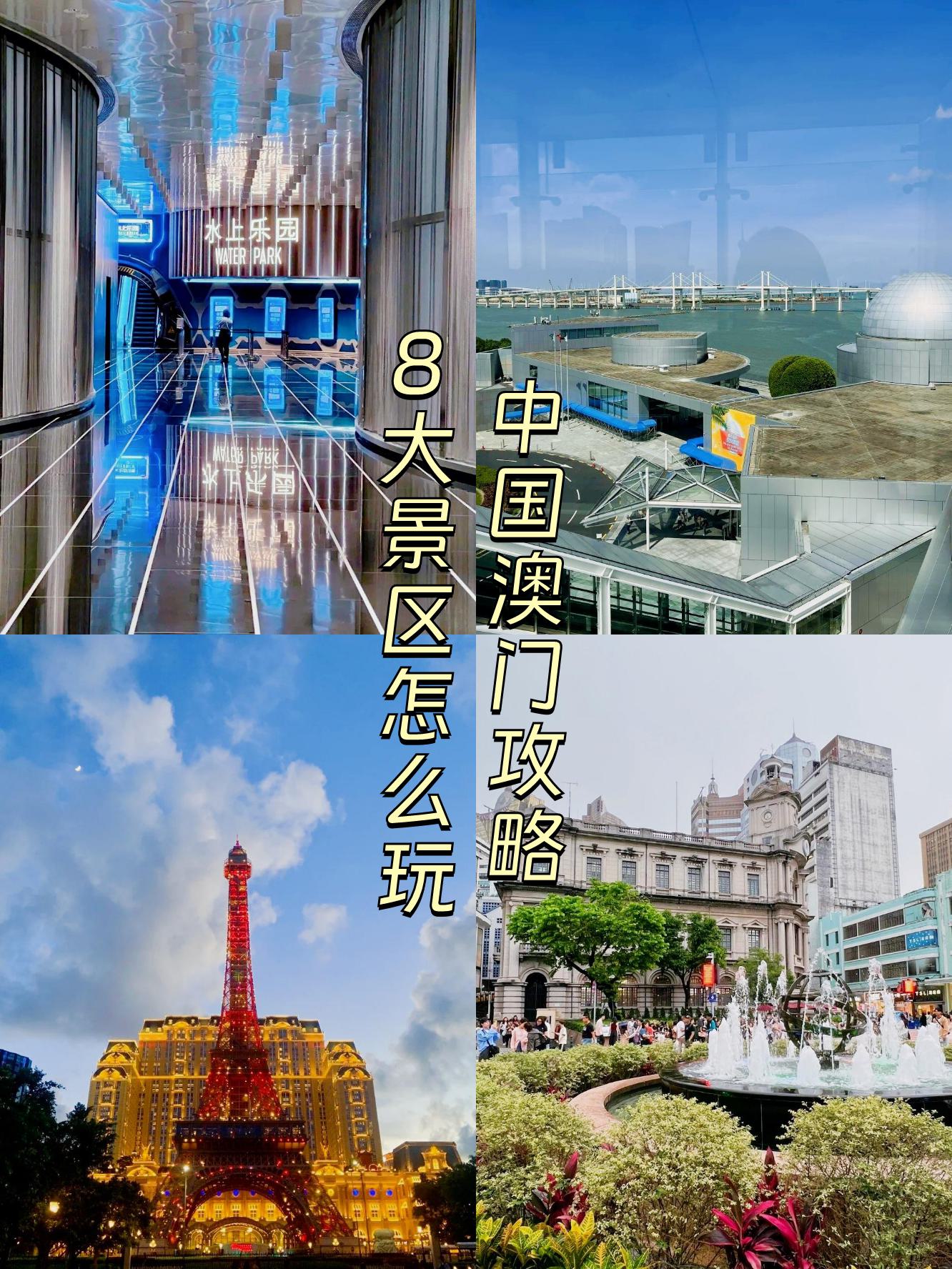 2024年澳门正版免费大全2024年澳门正版免费大全
