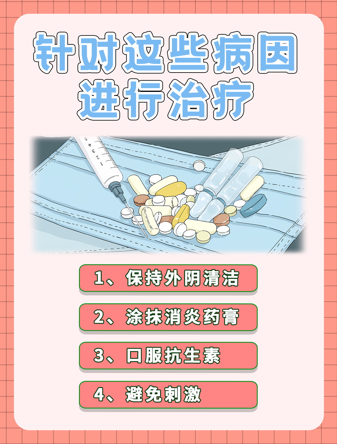 女性私处蹲下拍照有疙瘩女人裸体片关键词文章