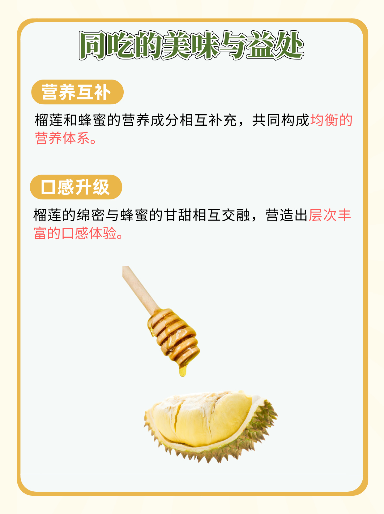 草莓榴莲黄瓜丝瓜蕾丝软件特色草莓榴莲黄瓜丝瓜蕾丝的美味之旅