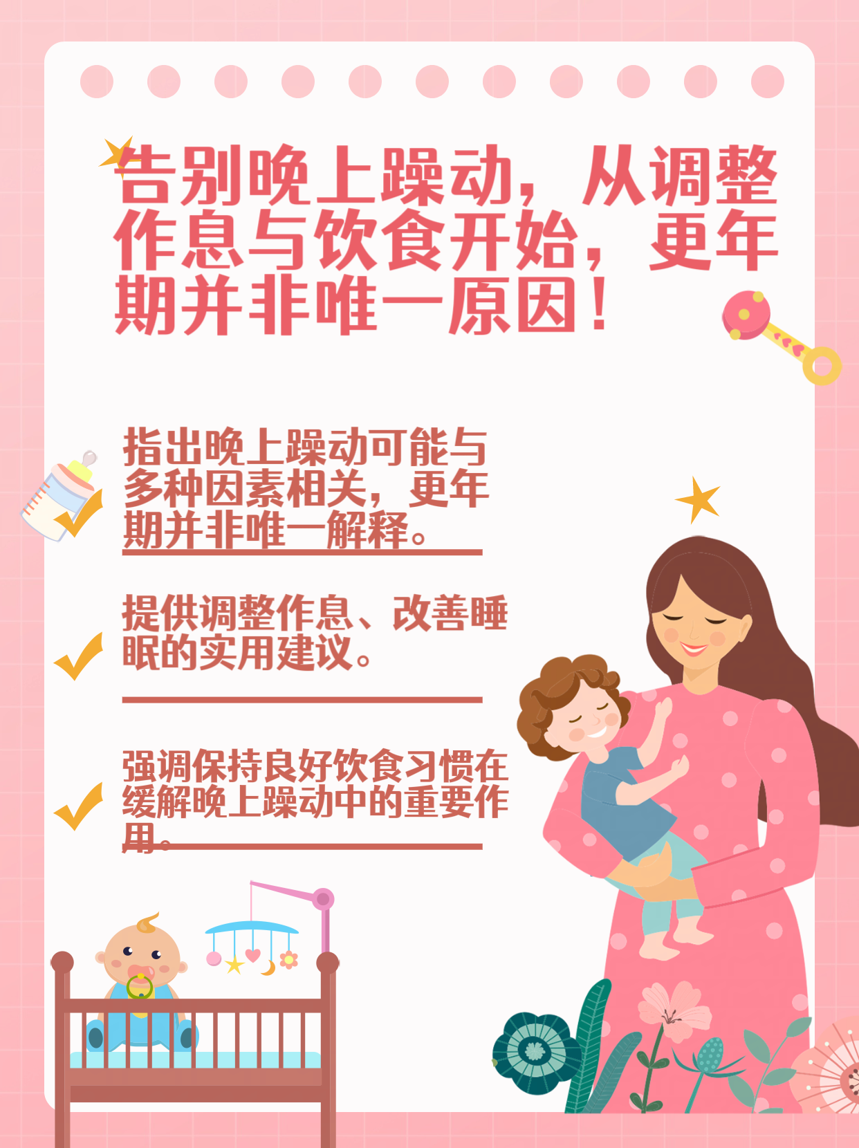 女人两个奶被揉到高潮后的心理反应