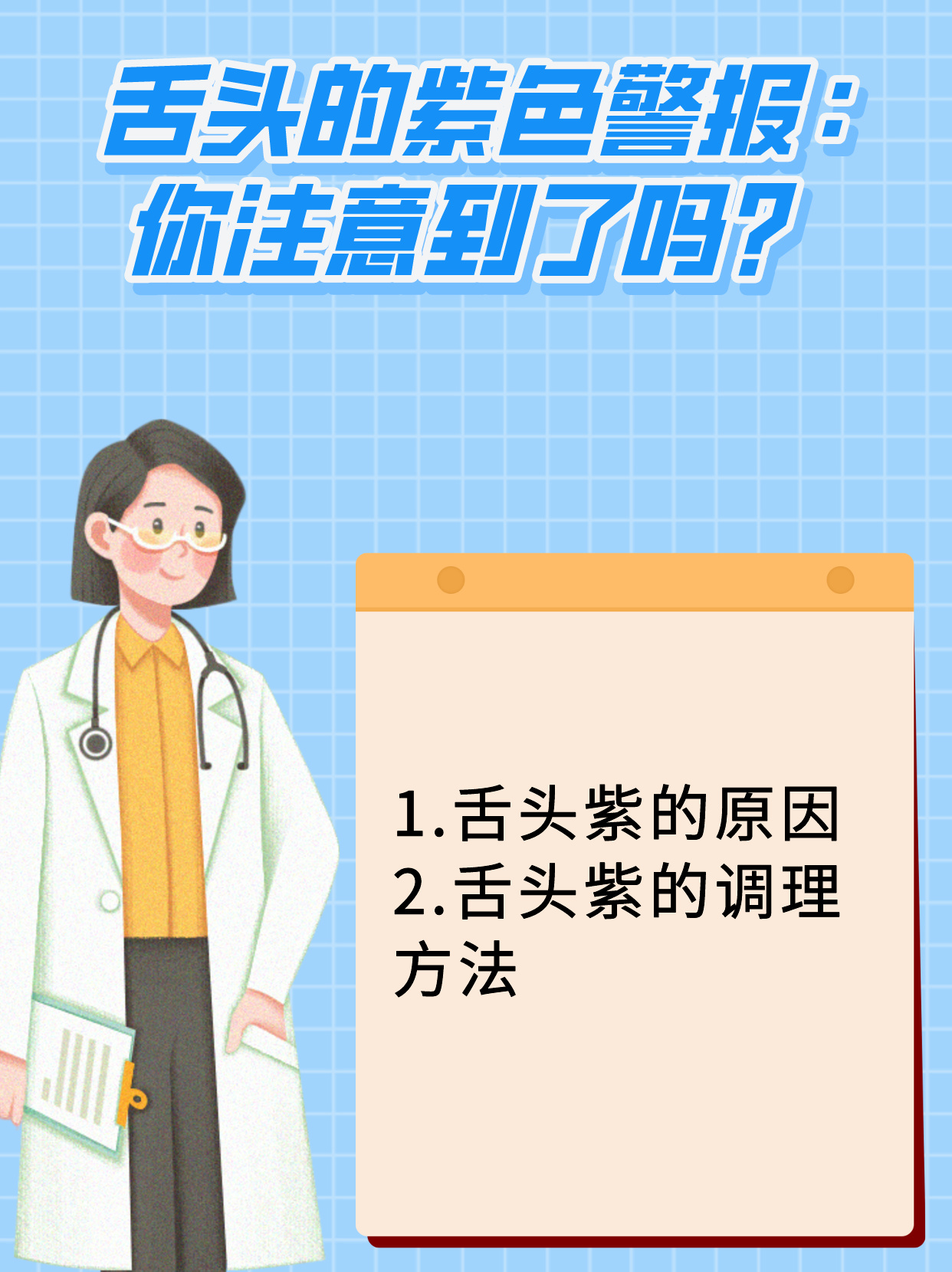 按摩师舌头入侵女顾客按摩师舌头入侵女顾客-第2张图片