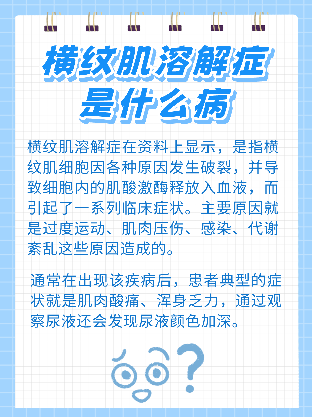 冰吻吉他谱