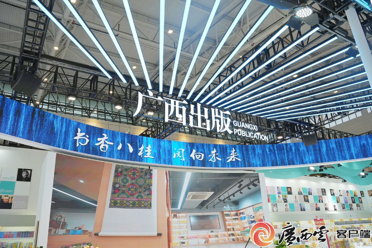 广西风彩网广西风彩网，展现地域文化与风采-第3张图片