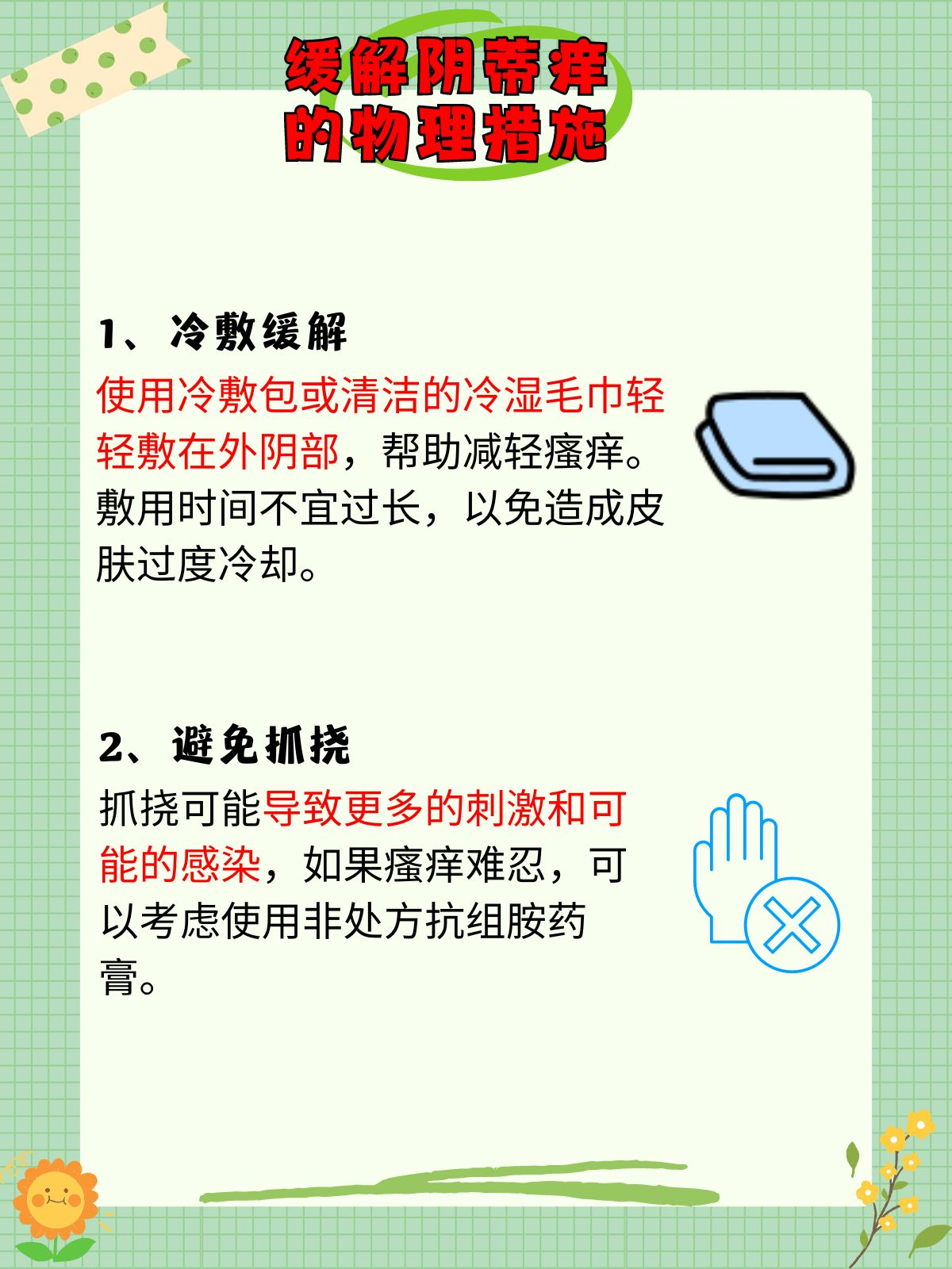 少妇大荫蒂被巨大爽爽大少妇大荫蒂被巨大爽爽一刻-第3张图片