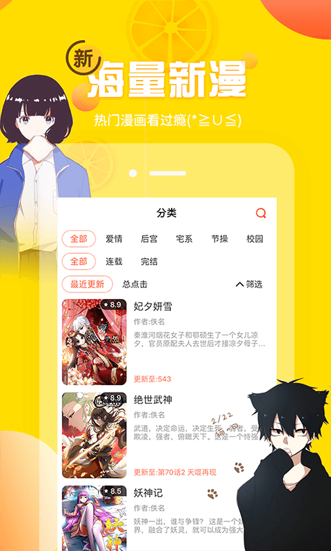 歪歪漫画登录页面免费漫画歪歪漫画登录页面免费漫画推荐