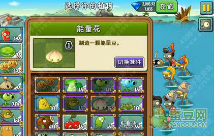 武士大战僵尸2攻略