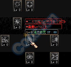 dnf男法师冰结师名称大全DNF男法师冰结师，魔法与战斗的魅力