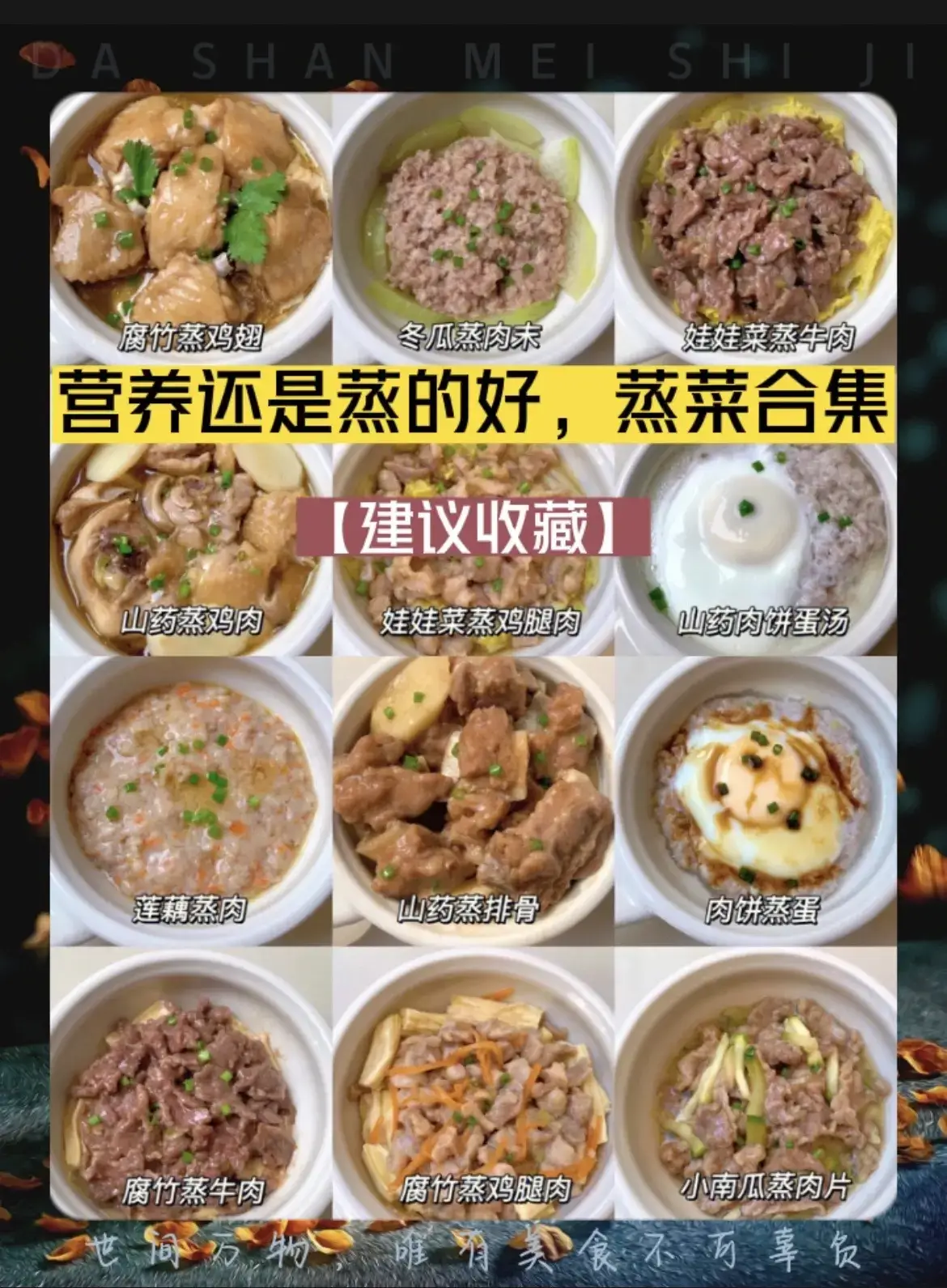 肥肉合集西伯利亚和西西里著言肥肉合集，美味与健康的完美结合-第1张图片