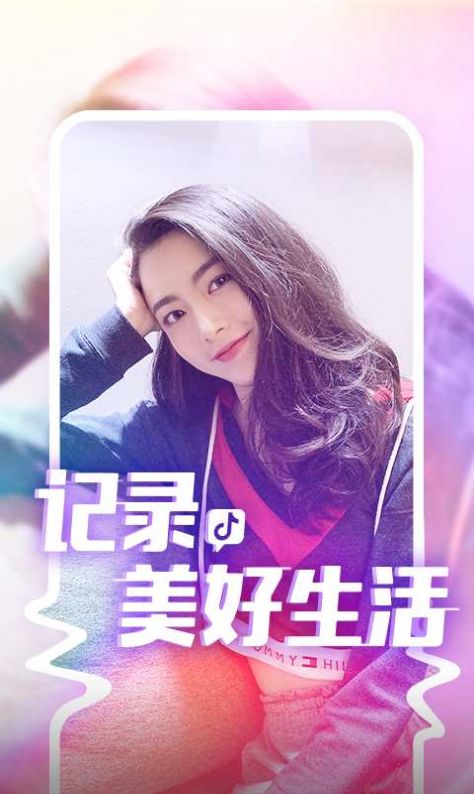 富二代APP最新版安卓下载攻略-第2张图片