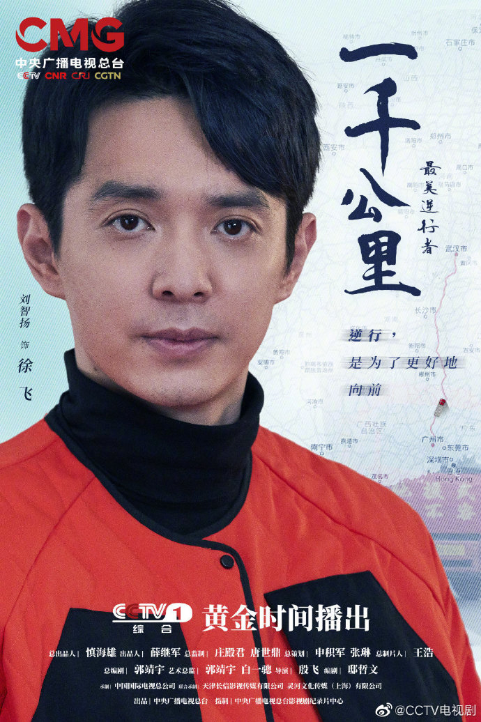 货车司机老周与跟车赵青小明