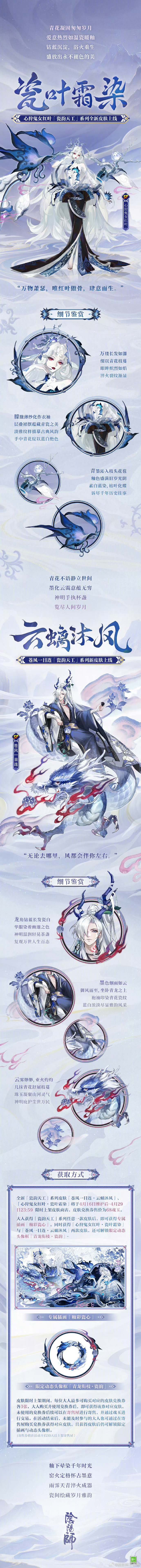 阴阳师一目连御魂搭配推荐阴阳师一目连，神秘之魂的探索-第2张图片