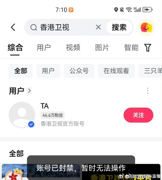 本港台现场报码，新闻报道的独特语言-第2张图片