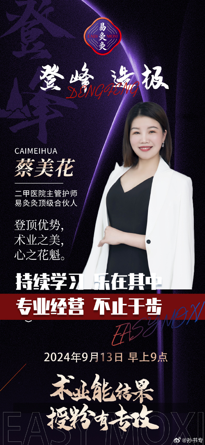 易灸灸，健康生活的新选择-第2张图片