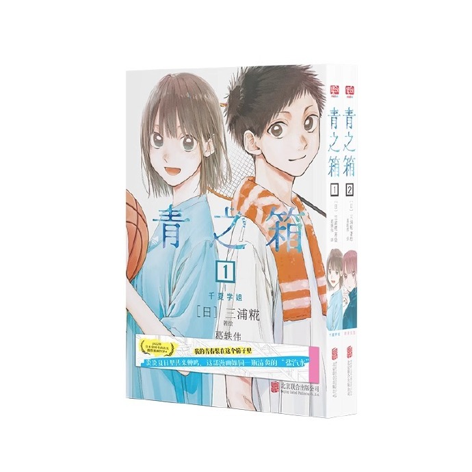 漫友漫友，青春的色彩与梦想的舞台-第3张图片